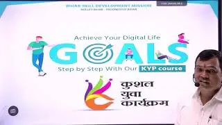 KYP Overview (cmca.live)