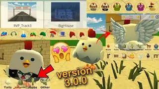 chicken gun new update out!😍 version 3.0.0! download now available on Play Store 😊🤩🤩