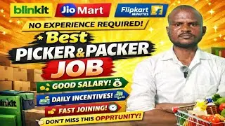Best Picker Packer Job 2026 | Blinkit Picker Job | Instamart Picker Job | Jio Mart Picker Job |
