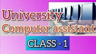 University Computer Assistant CLASS - 1