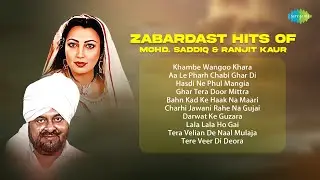 Zabardast Hits of Mohd. Saddiq & Ranjit Kaur | Khambe Wangoo Khara | Old Punjabi Songs