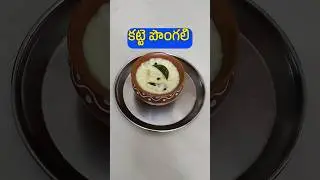 Navratri Day 1 Prasadam Katte Pongali I Katte Pongali Naivedyam I Dasara Prasadam Recipes #navratri