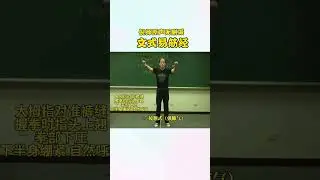 Unedited Original Soundtrack of Ni Shiwen's Yi Jin Jing - Watch Till the End