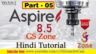 How to create V- Bit Carving Toolpath in Aspire 8.5 | Hindi Tutorial | by - GS Zone