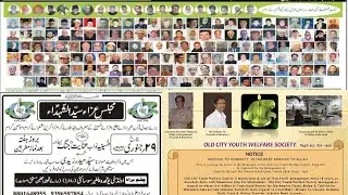 y5Live🔴ᴴᴰMajlis-e-Aza Baraye Esale Sawab Tamaam Marhoomen by Old City Youth Welfare Society 29.01.22
