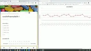 การจัดเรียงอัตโนมัติในกูเกิ้ลชีท autosort in google sheets