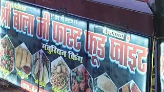 Ramesh Food Point up56 is live!  welcome to my live 😃😁 fast food