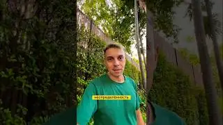 Как раскрыть свой талант во времена неопределенности #осознанность #развитие #нумерология #эволюция