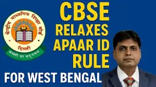 CBSE Relaxes APAAR ID Rule for West Bengal | LOC Submission 2025&ndash;26 Update