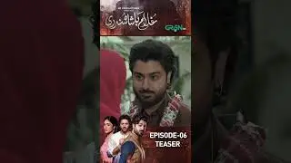 Ghulam Bashah Sundri Episode 06 Teaser #shorts #shortsfeed #pakistanidrama #greentv
