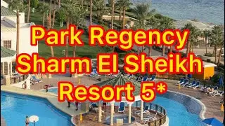 Park Regency Sharm El Sheikh Resort5*.Короткий огляд готелю з великою, зеленою, каскадною територією