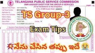 Group 3 Special | Bubbling Tricks For Groups| #tspsc  | Groups Practice Bits| #group3