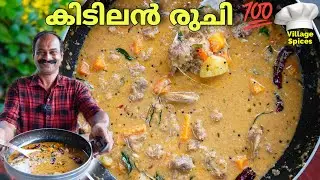 ബീഫ് വാങ്ങുമ്പോൾ ഇങ്ങനെ ഒരു കറി ഉറപ്പായും ഉണ്ടാക്കി നോക്കു 👌😋| Beef Kuruma | Keralastyle