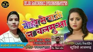#Kanchan Patel | तोहरे&nbsp;से&nbsp;राजी&nbsp;न&nbsp;बलमुआ&nbsp;| भोजपुरी&nbsp;सुपरहिट&nbsp;धोबी&nbsp;गीत&nbsp;2021