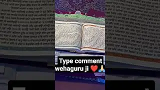 🙏🏻 WMK 🙏🏻 #shorts #gurbanishort #punjabishorts #youtube #ytshorts #viral #gurbanistatus  #sikhpost 💫