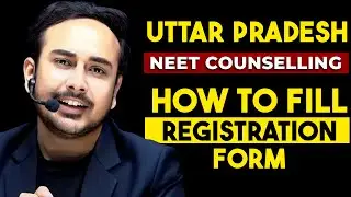 Uttar Pradesh NEET Counseling | Rules | How to fill form | Documents | #neet2024