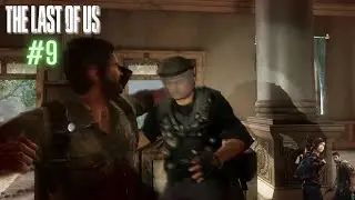 The Last of Us Remastered- Joel & Ellie survive Government building attacks (Part 9) gameplay.