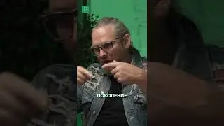 О поколениях и их взглядах...