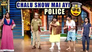 Kapil बना पुलिस वाला | The Kapil Sharma Show| Comedy Show| Comedy Clip|