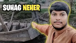 Suhag Neher | Branch canal | canal vlog | new latest Punjabi vlog | real village life vlog 