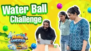 Water Ball Challenge | Fun Malayalam Home Challenge | Mallu Gameverse 