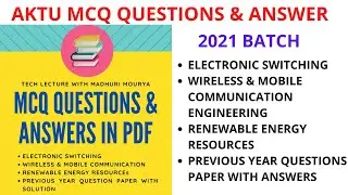 AKTU MCQ QUESTIONS IN PDF FORM || HOW TO PREPARE AKTU MCQ QUESTIONS || PRACTICE SET PAPERS