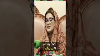 Azma Bhukhari Criticizes KPK CM Sohail Afridi | #azmabukhari #sohailafridi #shorts