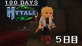 [100 Days HYTALE] Exploring an underground volcano and struggling with frogs!? [Day 5]