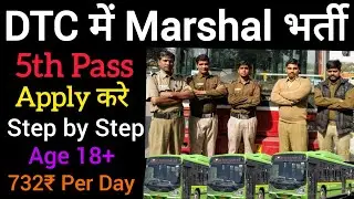 DTC Marshal kaise bane | DTC Marshal vacancy 2020 | How to apply for DTC Marshal | civil defence