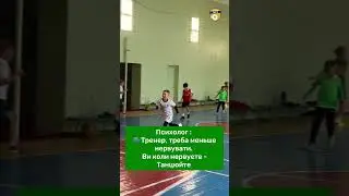 #gart #гарт #football #футбол #futbol #дитячийфутбол