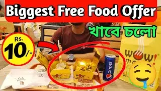 Eazy Dinery Free Food ₹10 Only wow momos Free Food Offer 100% off EazyDiner