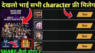 How to complete share this post to unlock character event full details