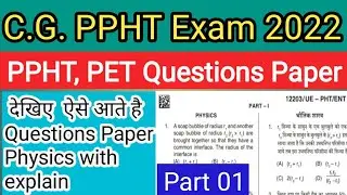 cg PPHT, PET Previous year  Questions Paper with explain ( देखिए ऐसे आते है प्रश्न )