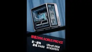 颜值，性能，性价比并存！乔思伯X400!#电脑 #装机 #乔思伯X400 #装机不用挑就选电竞雕 #英特尔酷睿