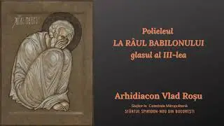 La raul Babilonului - Arhidiacon Vlad Rosu