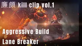 【HOK】Lian Po roam kill clip vol.1