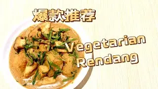 Vegetarian rendang
