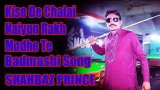 Kise De Chalai Naiyon Rakh Modhe Te Official Video Shahbaz Prince New Song 2023