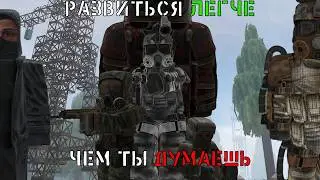 ГАЙД что делать НОВИЧКУ в STALCUBE!