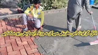 🤪Roof tile grout |red bricks tile grouting|How to red bricks grouting|Roof waterproofing red tile