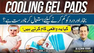 Cooling Gel Pads for Baby Fever &ndash; Do They Really Work? #coolinggelpads