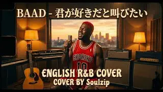 BAAD-君が好きだと叫びたい(Slamdunk OP. 90s R&B Ver. | English Cover)