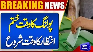 By-election in PS 9 Shikarpur constituency, polling time ends, vote counting continues | Dunya news
