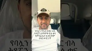 ethio  muslim