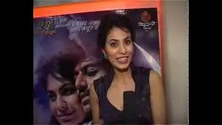 Manisha Kelkar
