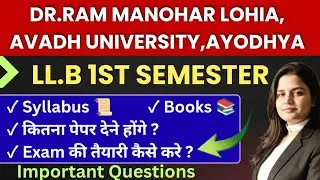Dr Ram Manohar Lohia Avadh University Faizabad LLB 1st Semester Syllabus | Books | Exam Preparation 