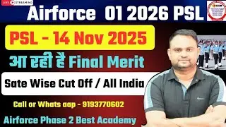 Airforce PSL 01 2026 Out Date Airforce PSL Final Merit List Expected Cut Off Airforce New Batch