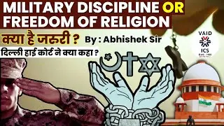 Supreme Court to Decide: Military Discipline vs. Religious Freedom in Armed Forces
