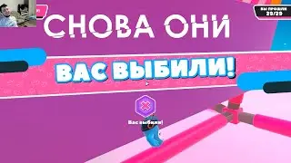 Fall Guys: Ultimate Knockout.Дрим тим. Часть четвертая.