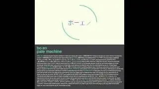 bo en - friend